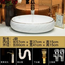 세면볼 탑볼 타일부착용 분리형 자연배수 버튼형 아메리칸 밀라노 세면대 카운터 분지 위 12, 스타일 J 패키지 액세서리