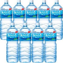 남양 천연수 2L x 12개 천연미네랄 생수, 108개