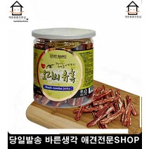 육포 천연콜라겐 강아지간식추천 말티즈간식 반려견용품 강아지저키 펫간식