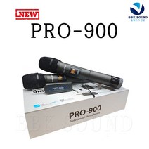 디에스 NEW PRO900 무선마이크2대 휴대용 BXM-J942 신모델