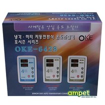 수족관222 사계절용 온도조절기 OKE-6428HC 자동온도컨트롤러 활어 횟집히터