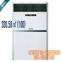 나우이엘 전기온풍기 NE-1200NS 50KW 100P 온풍기