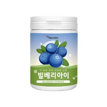 에너데이 눈영양제 빌베리 분말 가루 눈에좋은 메리골드 루테인 블루베리 타트체리 고농축 파우더 베타카로틴 비타민A B C 안토시아닌 폴리페놀 항산화 아연 엽산 토코페롤 효능, 2통, 230g