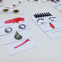 어바웃 페이스 얼굴만들기, 단품