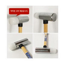 우레탄 미니 고무 망치 검사 해머 실리콘 손망치 다용도 조립 판금 목공 소형 멀티 무진동 양용, 단품