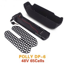스쿠터 전기 전자 자전거 스로틀 가속기 e-bike 48v 36v 리튬 배터리 케이스 다운 튜브 배터리 polly box with 18650 cell holder diy 10s, dp-6 48v 전용 상자
