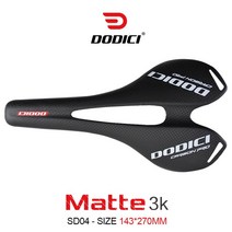 자전거 안장 3K 초경량 풀 카본 안장 MTB 도로 자전거 Vtt 레이싱 시트 쿠션 웨이브 여성용 남성용 사이클링 액세서리, 02 3k Matte