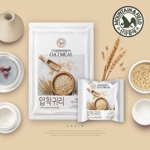 [산과들에] 오트밀 압착귀리 500g /1kg 택1, 하루한줌오트밀*90봉, 상세설명 참조