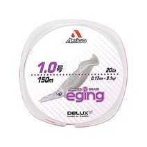 아미고 에깅 150M 합사라인 합사줄 쭈꾸미 무늬오징어, 1.2(23LB)