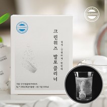 크린위즈 텀블러 보온병 커피포트 찌든때 세척 한방 발포클리너, 단품