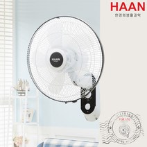 상품명 한경희 16인치 벽걸이 선풍기 HEF-4100 좌우회전 사무실 식당 공장 등 다양한 공간활용