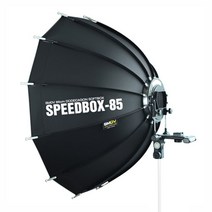 SMDV SPEEDBOX-85 제품촬영 순간광 미니스튜디오 조명 소프트박스 85x90cm, 스피드박스85 보웬스용