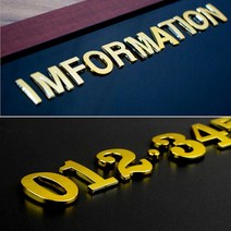 금색 영어 이니셜 입체 글자 글씨 문자 조형물 스카시, 금색-L
