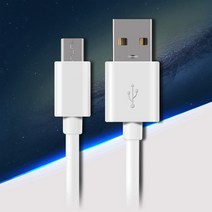 로건 마이크로 5핀 고속충전케이블 1m 2m 3m 갤럭시 s6 s7, 화이트 1m_B347