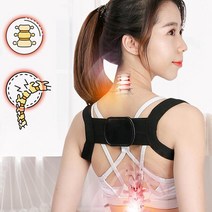 어깨 펴주는 스트레칭 등 자세 밴드 견인기 블랙 S