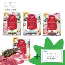 선데이펫 젠틀베이크 그레인프리 1.3kg 3kg 6kg 4종 강아지 구운사료 홈메이드식 유통기한 임박, 호키 1.3kg 23년04월28일까지