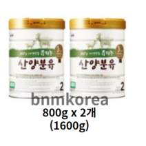 남양 유기농 산양분유 2단계, 1600g, 2개