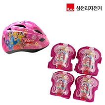 [삼천리자전거] 프린세스 아동 헬멧+보호대 SET, 프린세스 아동 헬멧_핑크+보호대_핑크