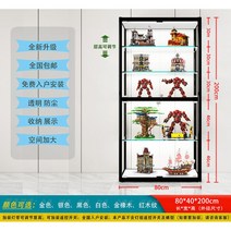 레고 장식장 진열장 콘솔 인테리어 건담 수납장 피규어 거실, 80x40x200