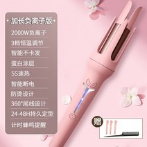 볼륨고데기 뿌리 물결 볼륨 고데기 글램웨이브 스타일러 봉고데기, B 32MM  음이온 업그레이드