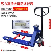 팔레트 유압자키 핸드자키 쟈키 보행식지게차 작키 유압잭 전동자키 리프트 전동핸드 트럭핸드카, 2톤 협차소음휠(리튬배터리 버전, 1개
