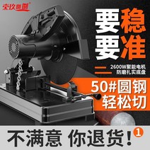 금속절단기 각도 철판 절단기 고성능 가정용 소형 편리한 다기능 프로파일 목재 강철 산업용 등급 파이프 JX, 두꺼워진 베이스모터 업그레이드 + 이중 연삭 휠