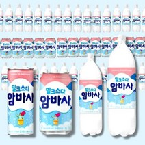 암바사 500ml x 24pet