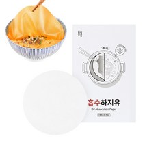 일상공감 흡수하지유, 1세트