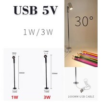 LED 스탠드 EtrnLED USB 5V Led 스포트 라이트 회전식 스탠드 폴 램프 쥬얼리 쇼케이스 전시 디스플레이 표, 01 1W_02 Black, 04 WHITE