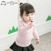 크리틱반폴라티_봄가을