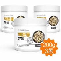 볶은 맥문동 분말 가루 맥문동차 국산 200g, 3통