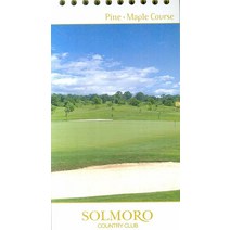 골프코스가이드북 (Solmoro CountryClub Pine Maple Course), 한국지오매틱스, NSB9788961510141