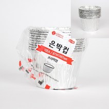 10p 은박컵 8x5cm 일회용공기 1회용접시 일회용종이접시 일회용밥그릇 일회용용기쇼핑몰 국용기 식품용기 비빔밥