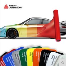 에이버리 랩핑지 시트지 123 x 100cm 루프스킨 본넷 차량용 랩핑시트지 자동차 랩핑, 유광 금색