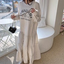하이데일리 자체제작 캐주얼 다이마루 베이직 빅사이즈 루즈핏 면 긴팔 센트 캉캉 롱원피스