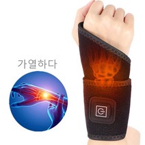 손목보호대 헬스손목보호대 손목 건초염 보호대 블랙 핑크 가열하다, black