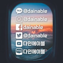 SNS 아이콘 인스타그램 페이스북 트위터 홍보용 스티커, 14.550mm, 01.무광미백