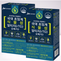 JW중외제약 리얼메디 국대 초임계 식물성 알티지 rTG 오메가3 식물성캡슐 미세조류 비타민D 비타민E, 30캡슐, 2개