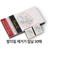 FANSDA 발각질제거기, 1개, 발각질제거기전용 칼날 30매