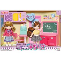 [미미월드] 리틀미미 수업시간 선생님이 좋아