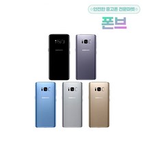 삼성 갤럭시 S8 64GB 3사호환 중고 스마트폰 중고폰, 실버, 갤럭시S8 64G S등급