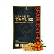 국산 비타민나무 열매분말100g 천연비타민C 면역 산자나무 SEABUCKTHORN 파우더 100% 무농약, 단품, 단품