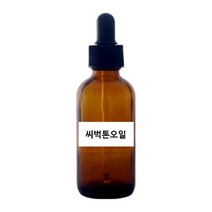 [더위치]유기농 씨벅톤베리오일 50ml/ 비타민나무 산자나무열매오일