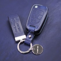 루시도S 모닝 레이 3버튼 폴딩키 가죽 케이스 키홀더, 루시도S 700 네이비-추가않함