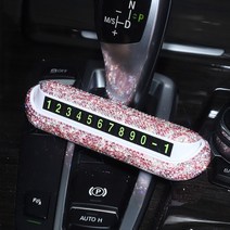 차량전화 번호판 주차 알림판블링 카 임시 주차 카드 자동 전화 번호 플레이트 개인 정보 보호 디스, 02 pink