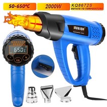 산업용열풍기 산업용 열풍기 히팅건 무선 폐유난로 소형 공업용 이마트 팬히터 대형 등유 히팅기 히터 엔진, 협력사, 1800w, kq8672s 업그레이드