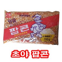 SB/초야식품 팝콘/옥수수알/팝콘, 700g, 8개