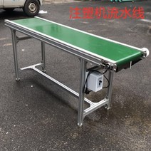 콘베어벨트 상하차 공장라인 자동 운반 작업 컨베이어, 평행식 1.5M, 300mm