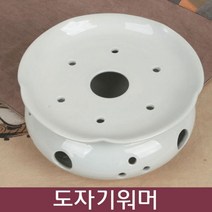 ++티앤북++백자 도자기 워머 대 유리주전자 차포트 티포트 주전자 양초티워머++