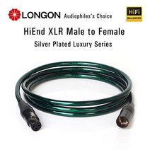 롱 실버 도금 XLR 마이크 케이블 수암 균형 럭셔리 에메랄드 4 코어 뉴트릭 커넥터 믹서 앰프용, 4.Emerald - 2m